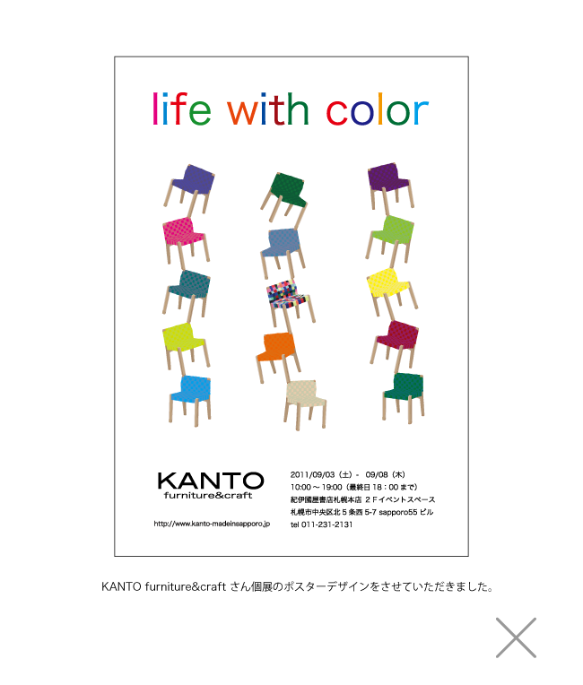 KANTO_poster
