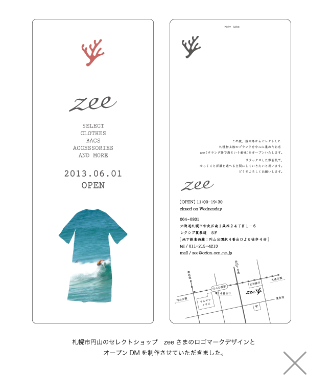 zee_logo