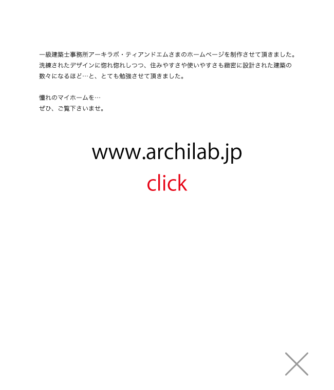 archilab_hp