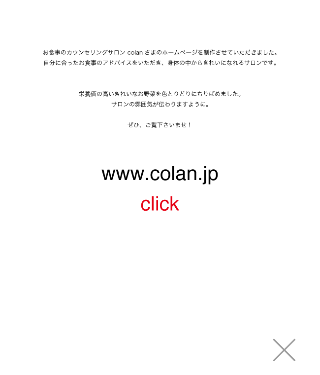 colan_hp