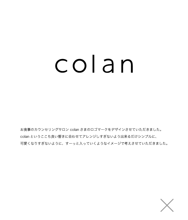 colan_logo